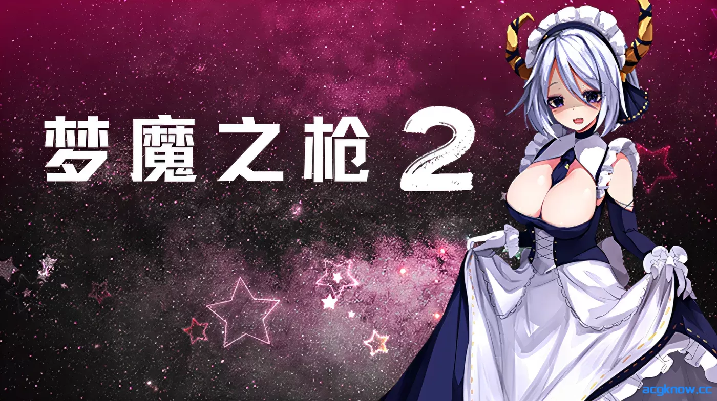 图片[6]-[PC][动作RPG/弹幕射击/魔物娘] 梦魔之枪2 Steam官方中文正式版 [1.1G]-acgknow