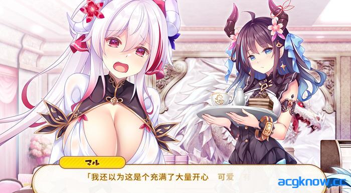 图片[5]-[PC][日系ADV大作]龙娘×咖啡厅 AI汉化内嵌版+全CG存档 [3.27G]-acgknow