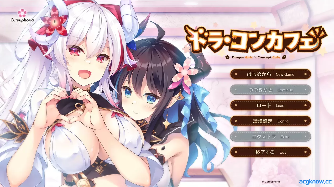 [PC][日系ADV大作]龙娘×咖啡厅 AI汉化内嵌版+全CG存档 [3.27G]-acgknow