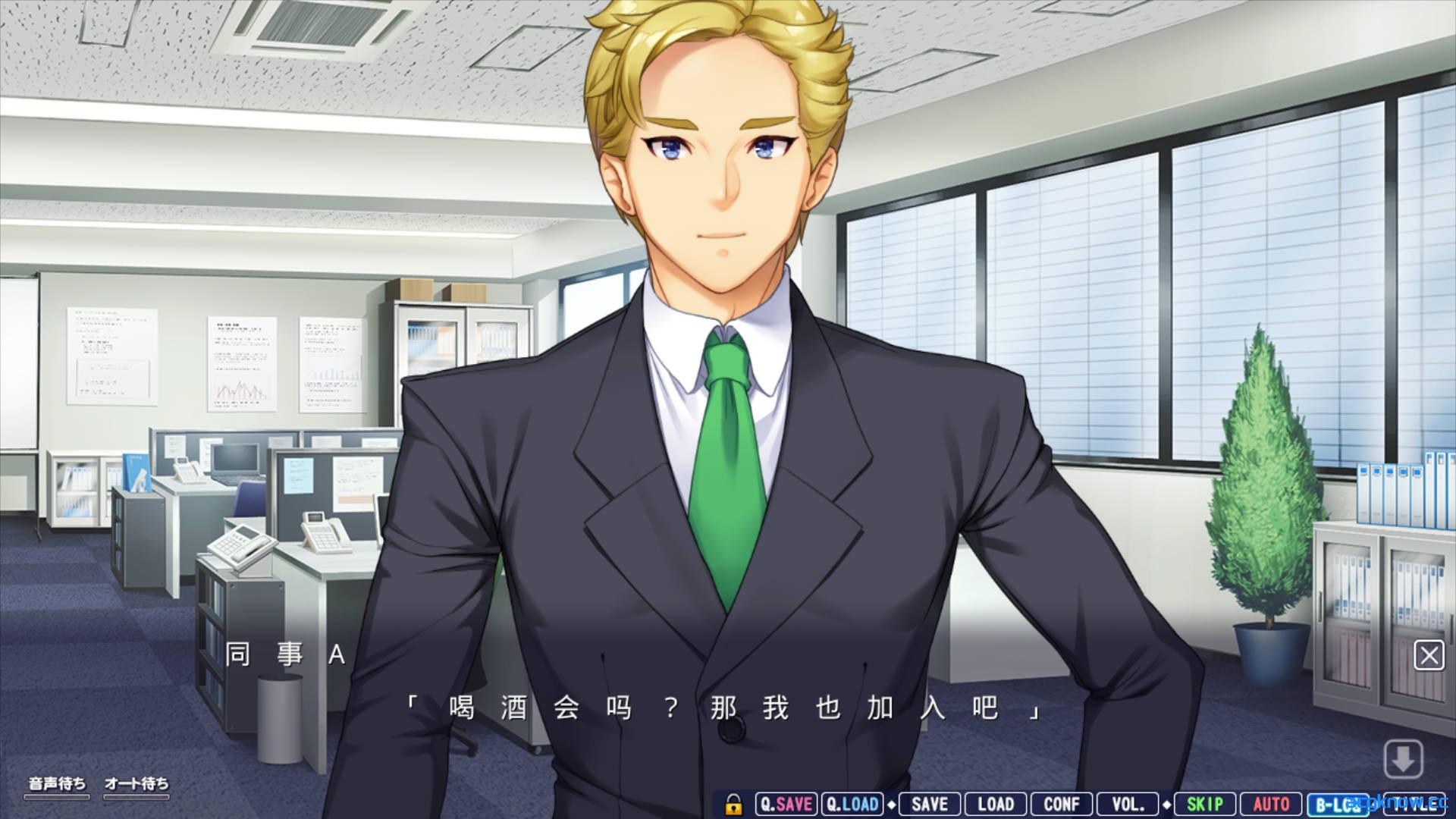 图片[2]-[PC][日系ADV]教育2 〜倔强强势妻子和温柔胆小妻子的爱欲H生活〜 AI汉化内嵌版[1.9G]-acgknow