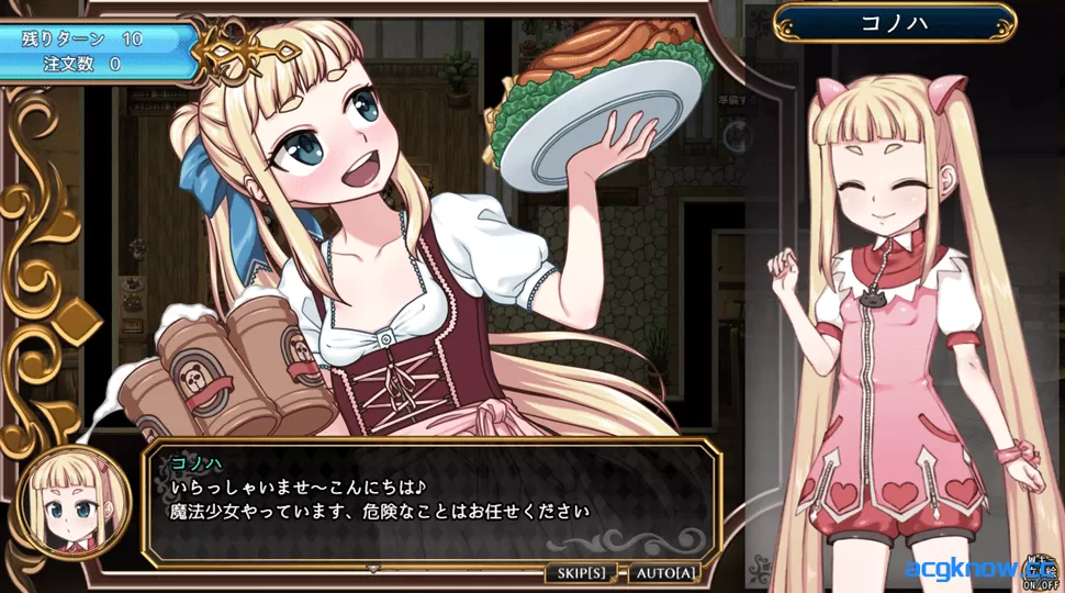 图片[2]-[爆款RPG神作/高自由度]魔法少女木叶魔法少女コノハ V2.02 汉化版【PC/2.19G】-acgknow