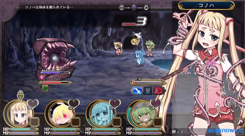 图片[6]-[爆款RPG神作/高自由度]魔法少女木叶魔法少女コノハ V2.02 汉化版【PC/2.19G】-acgknow