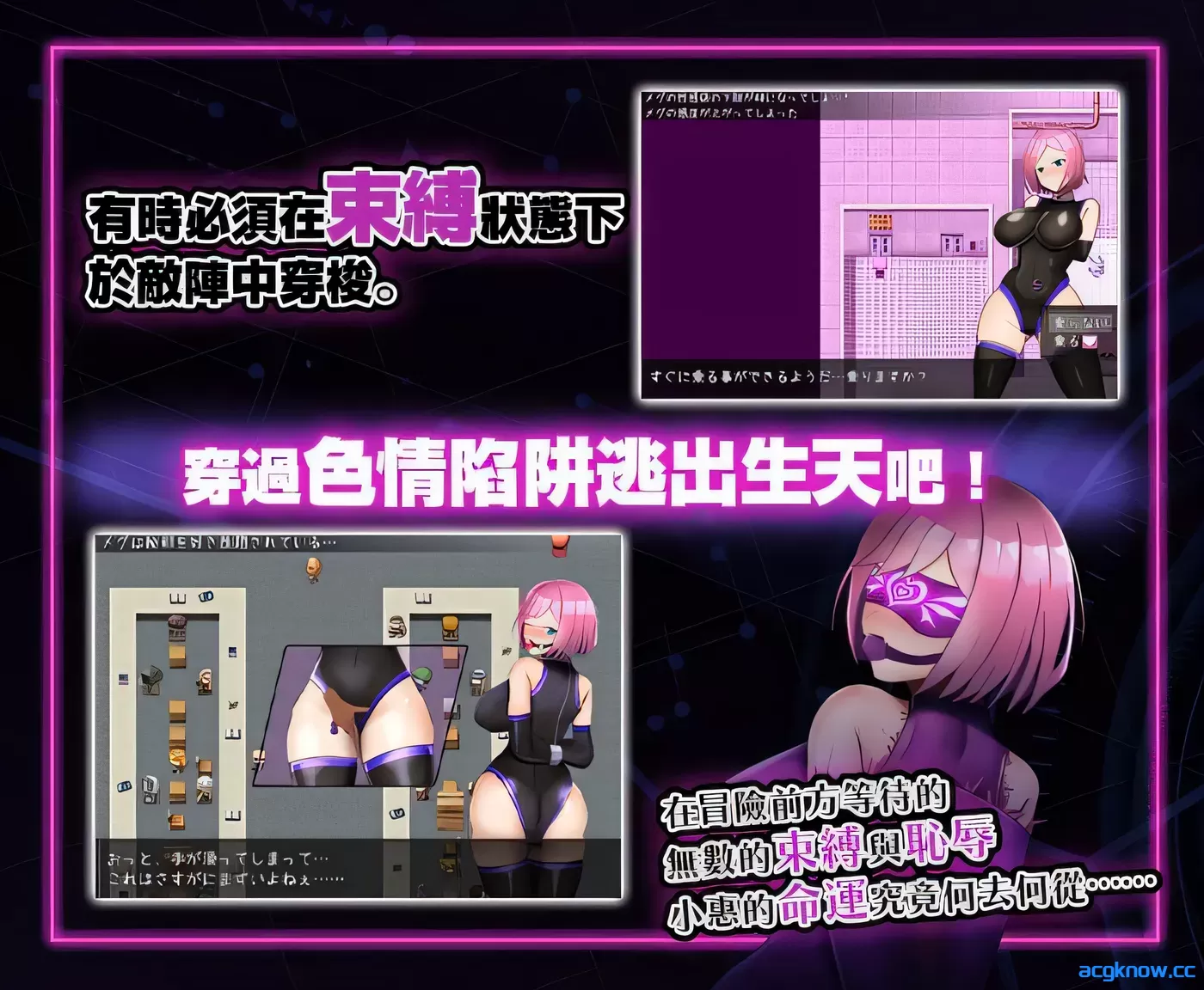 图片[6]-[PC][日系RPG]拘束战斗色情RPG – 命运的厄尔庇斯 – Steam官方中文正式版 [571M]-acgknow