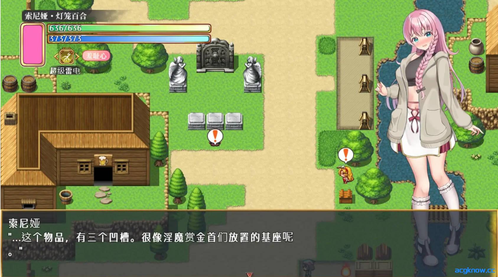 图片[2]-[PC][日系RPG/官中] 前辈与不可思议之岛 v1.0 官方中文步兵版 [811M]-acgknow