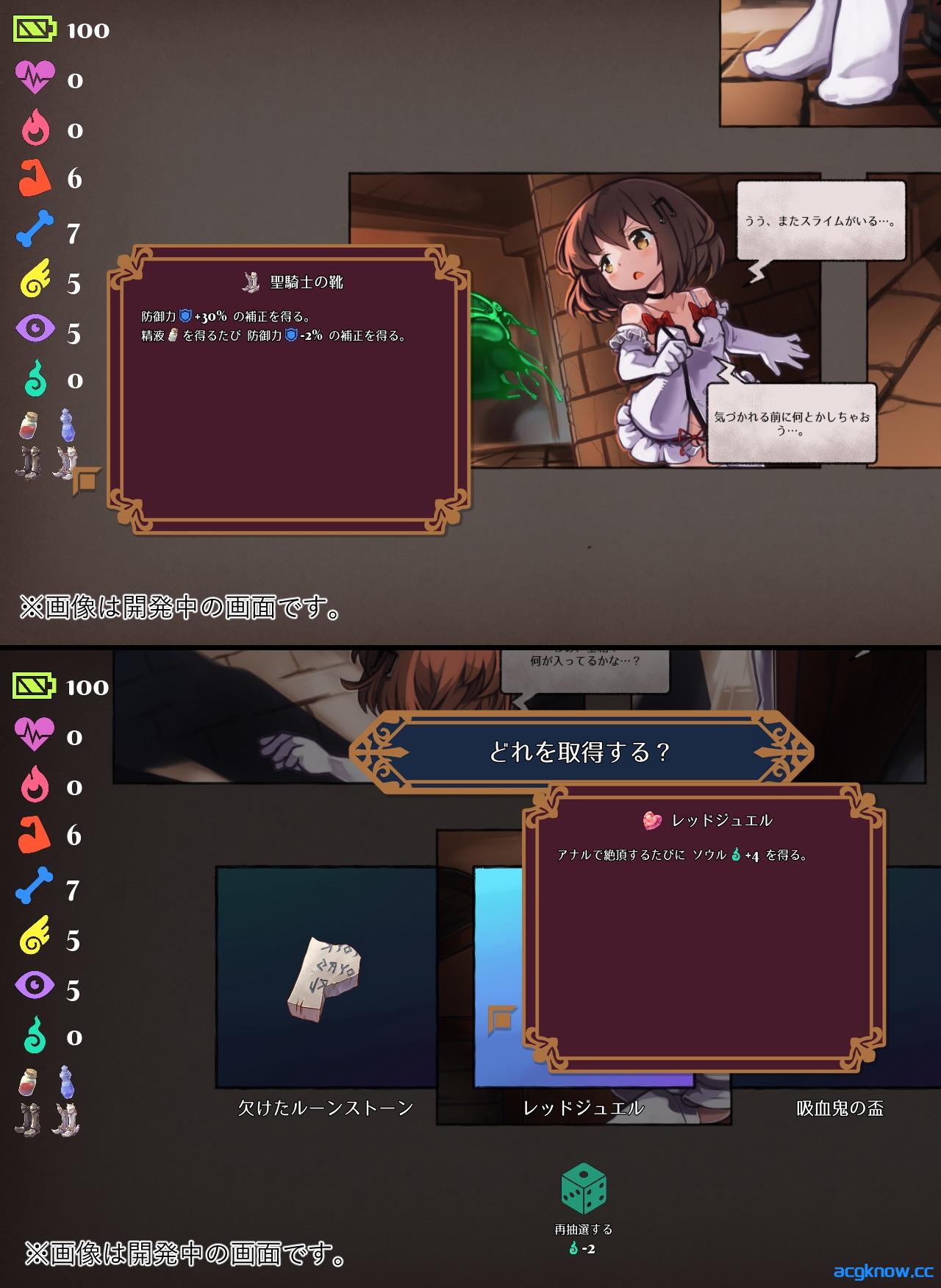 图片[2]-[PC][日系RPG/官中/动态] KANADEESCAPE – 魔法少女小奏与魅魔教会 Ver1.9.1 官方中文版[550M]-acgknow