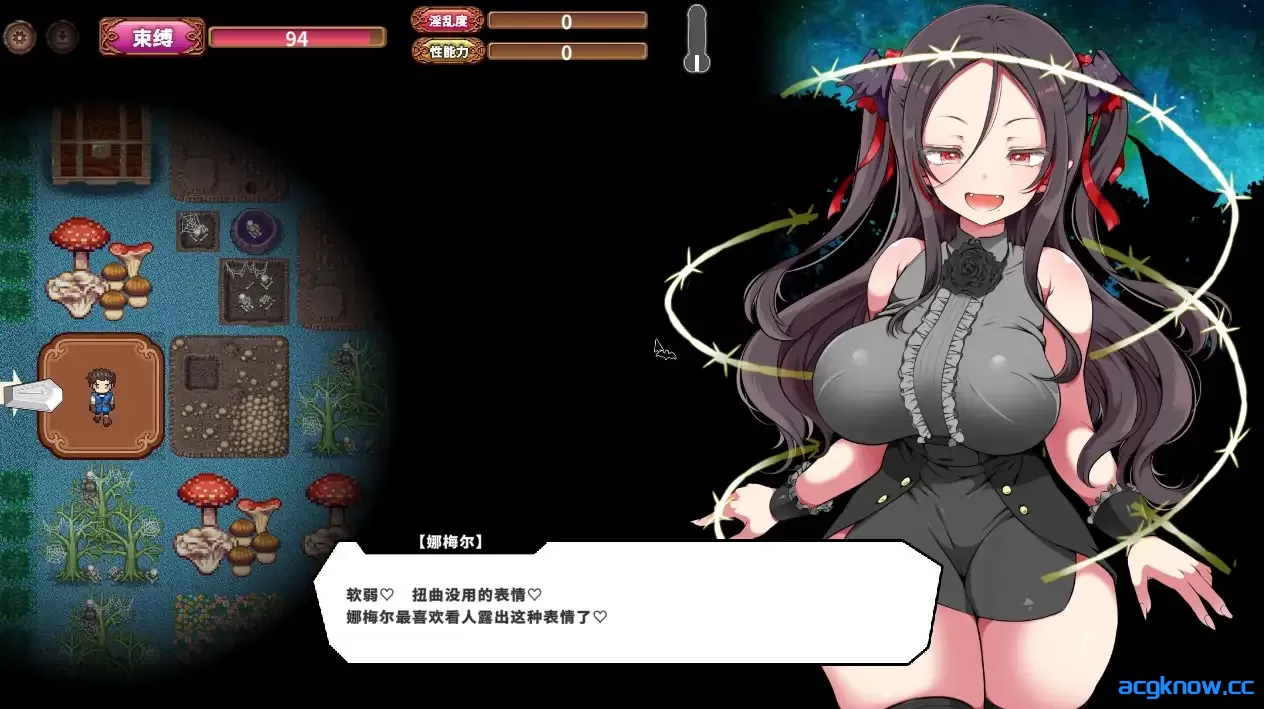 图片[4]-[PC][日系RPG/官中]狂妄萝莉吸血鬼与呻吟之森 官方中文版 [2.02G]-acgknow