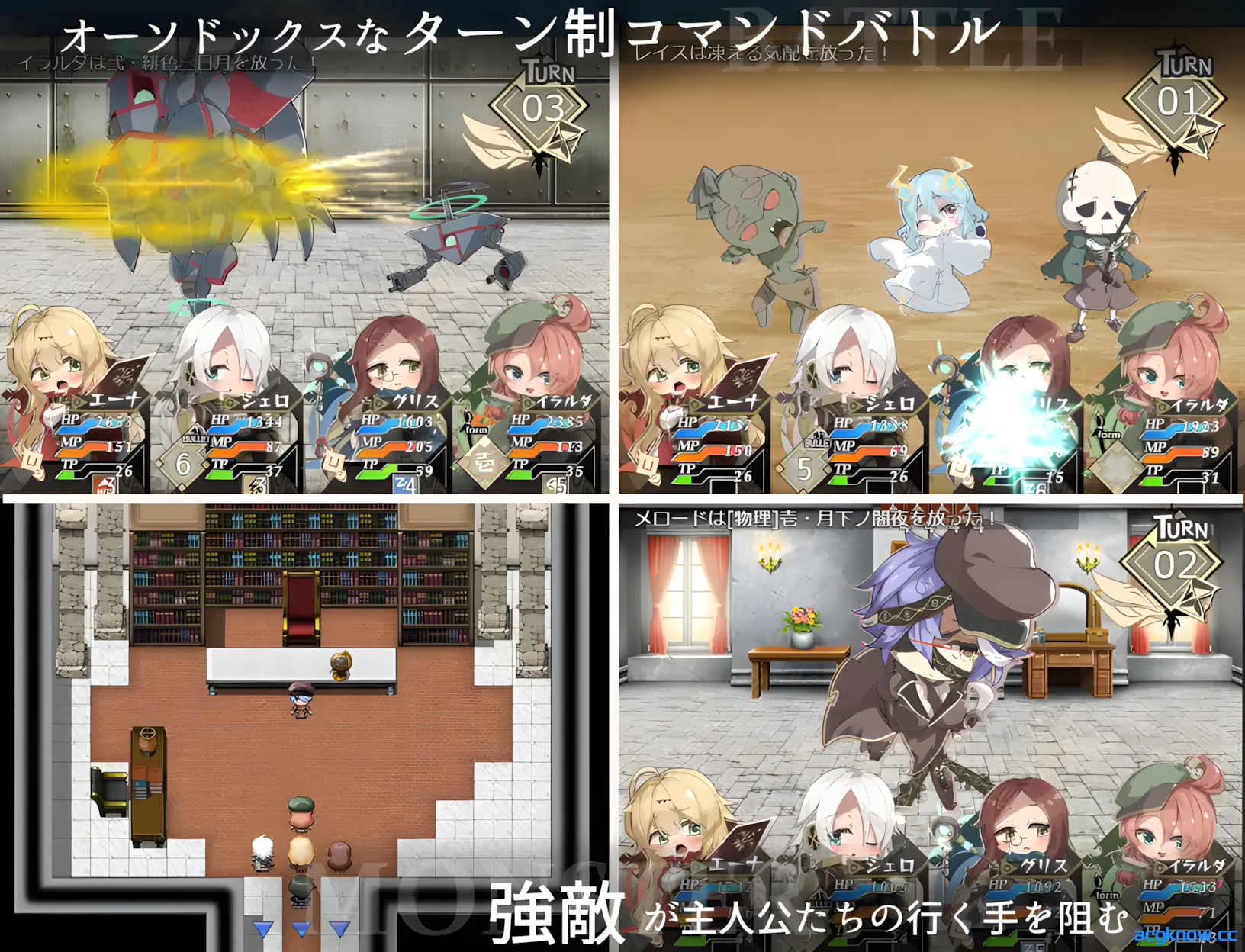 图片[5]-[PC+安卓joi][日系RPG/官中]埃那托斯-转世英雄与失忆少女 STEAM官方中文步兵版[1.4G]-acgknow