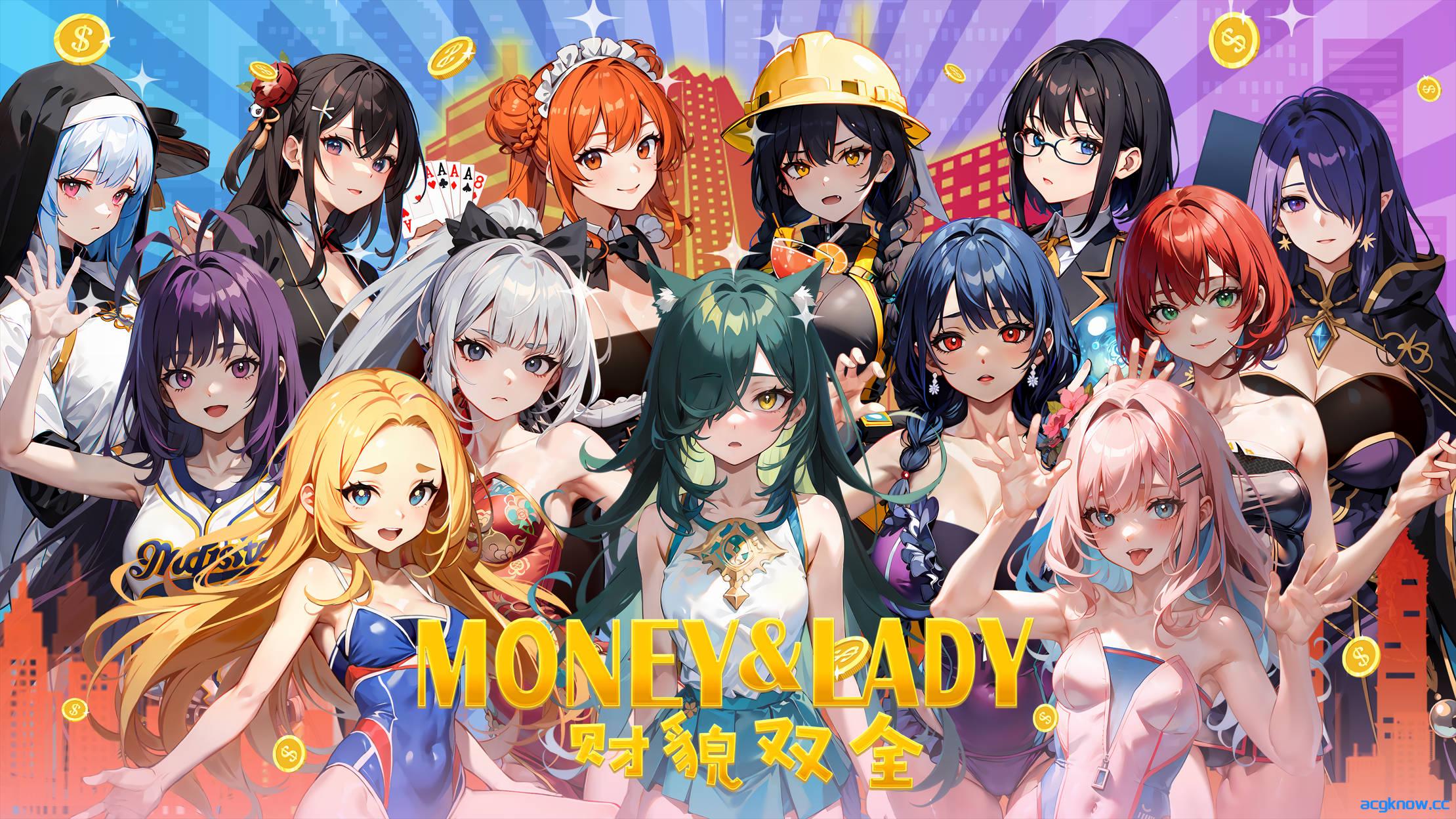 [PC] [SLG大作/官中/动态] Money And Lady 财貌双全 Build.16788973+DLC 官方中文版 [12.1G]-acgknow