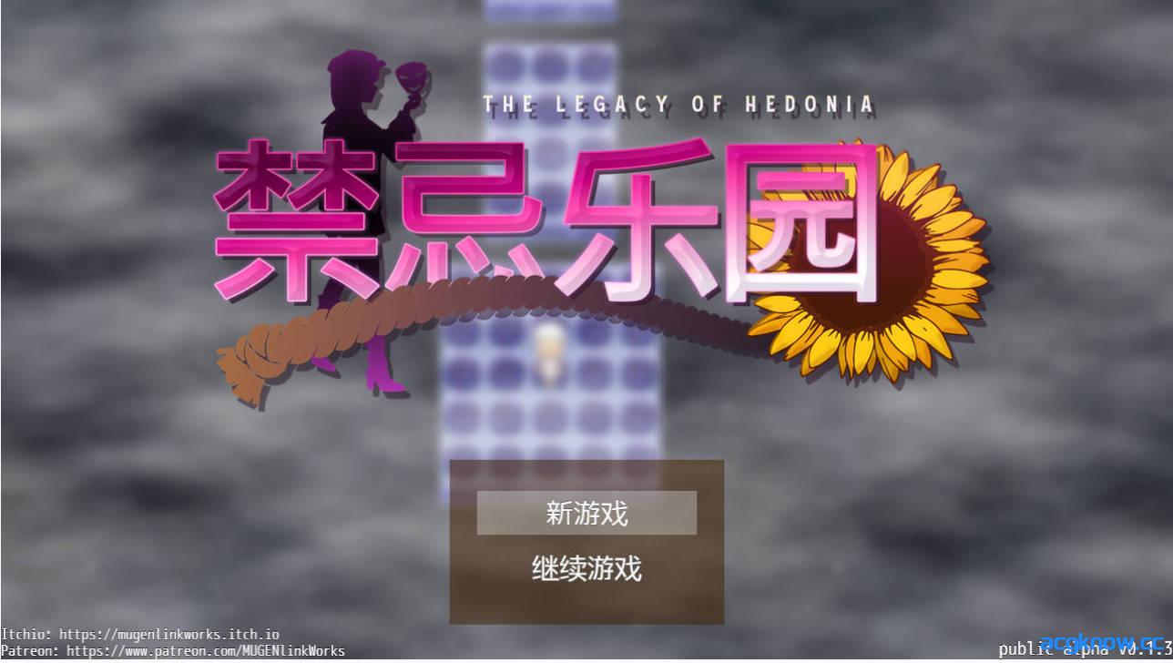 [PC+安卓joi] [日系RPG/官中] 禁忌乐园 Ver0.1.3 官方中文版[430M]-acgknow