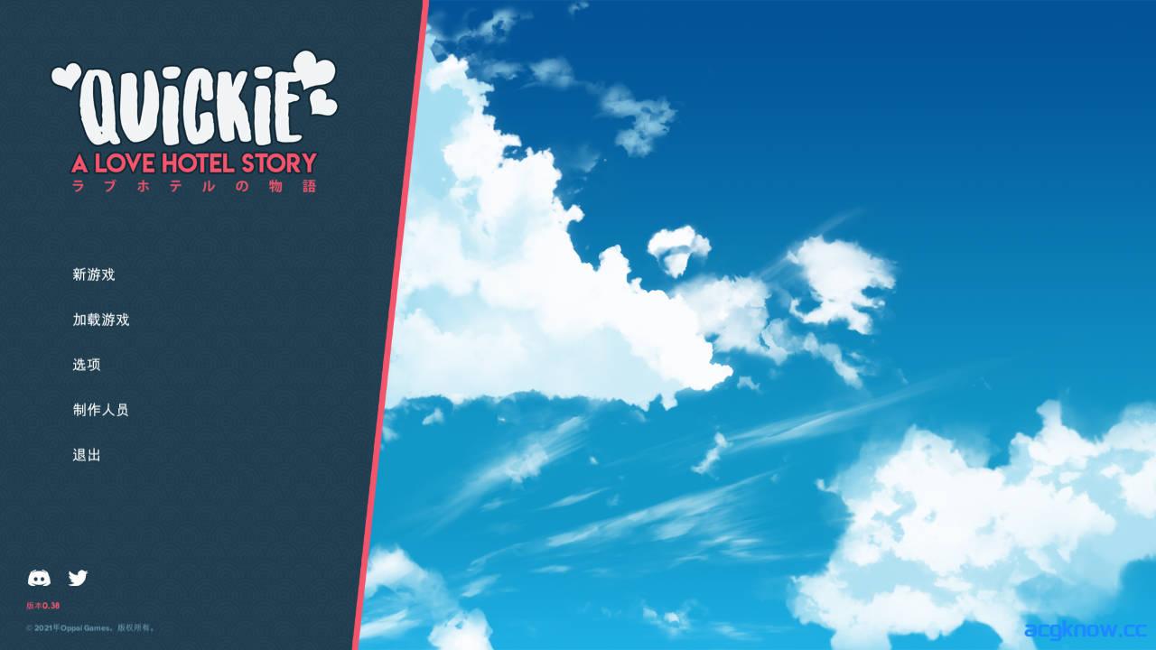 [PC] [SLG/官中/动态] 快捷 情趣酒店的故事Quickie A Love Hotel Story Ver0.38 官方中文 [5.32G]-acgknow