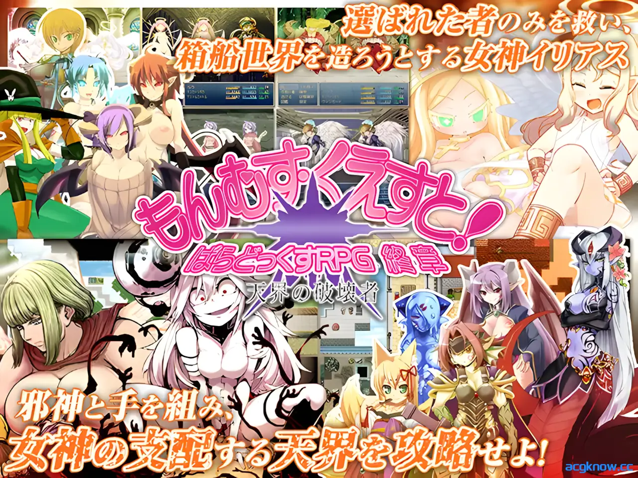 图片[3]-[PC][爆款日系RPG/大作] 勇者大战魔物娘RPG终章 Ver3.0.4 个人汉化版 [8.04G]-acgknow
