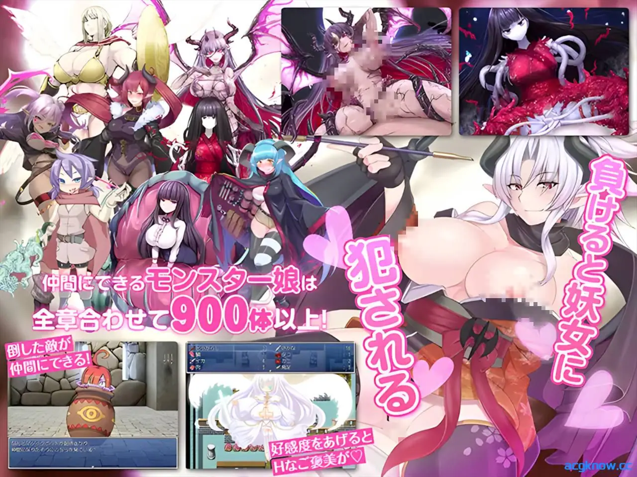 图片[5]-[PC][爆款日系RPG/大作] 勇者大战魔物娘RPG终章 Ver3.0.4 个人汉化版 [8.04G]-acgknow