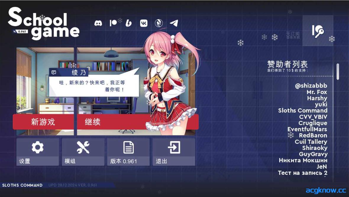 [PC+安卓][SLG/官中] 校园游戏 School Game Ver0.961 fix 3 官方中文版[3.75G]-acgknow