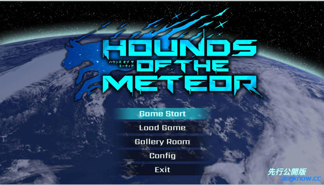 [PC][动作ACT/动态] 流星猎犬 Hounds of the Meteor v241229 官方中文版 [3G]-acgknow