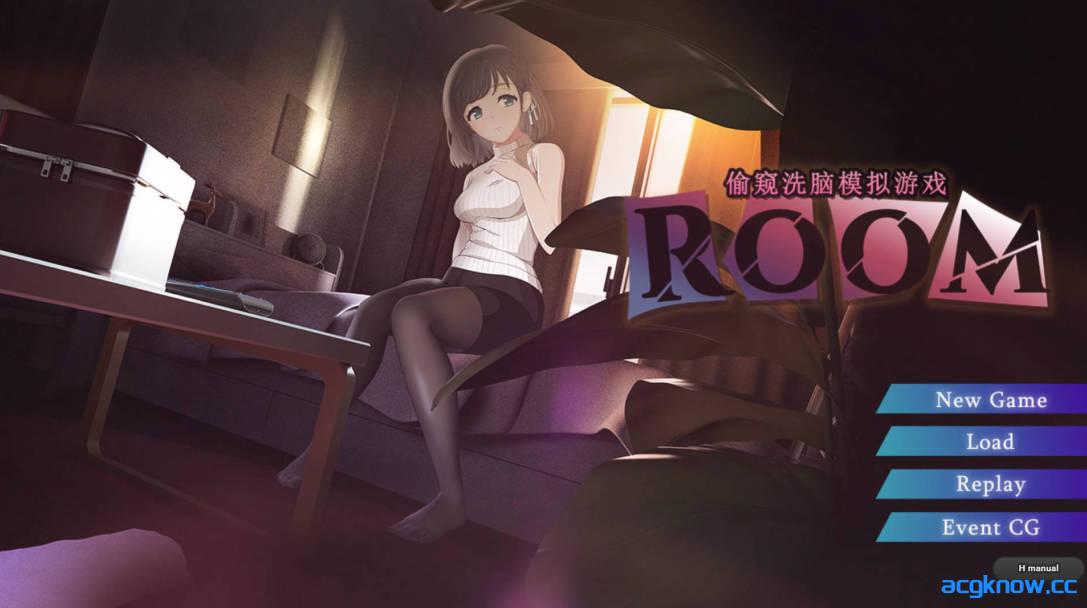 [PC][爆款SLG/动态/官中] ROOM：窥视女孩私生活 V2.0.4 官方中文版+全DLC+特典+存档 [1.94G]-acgknow