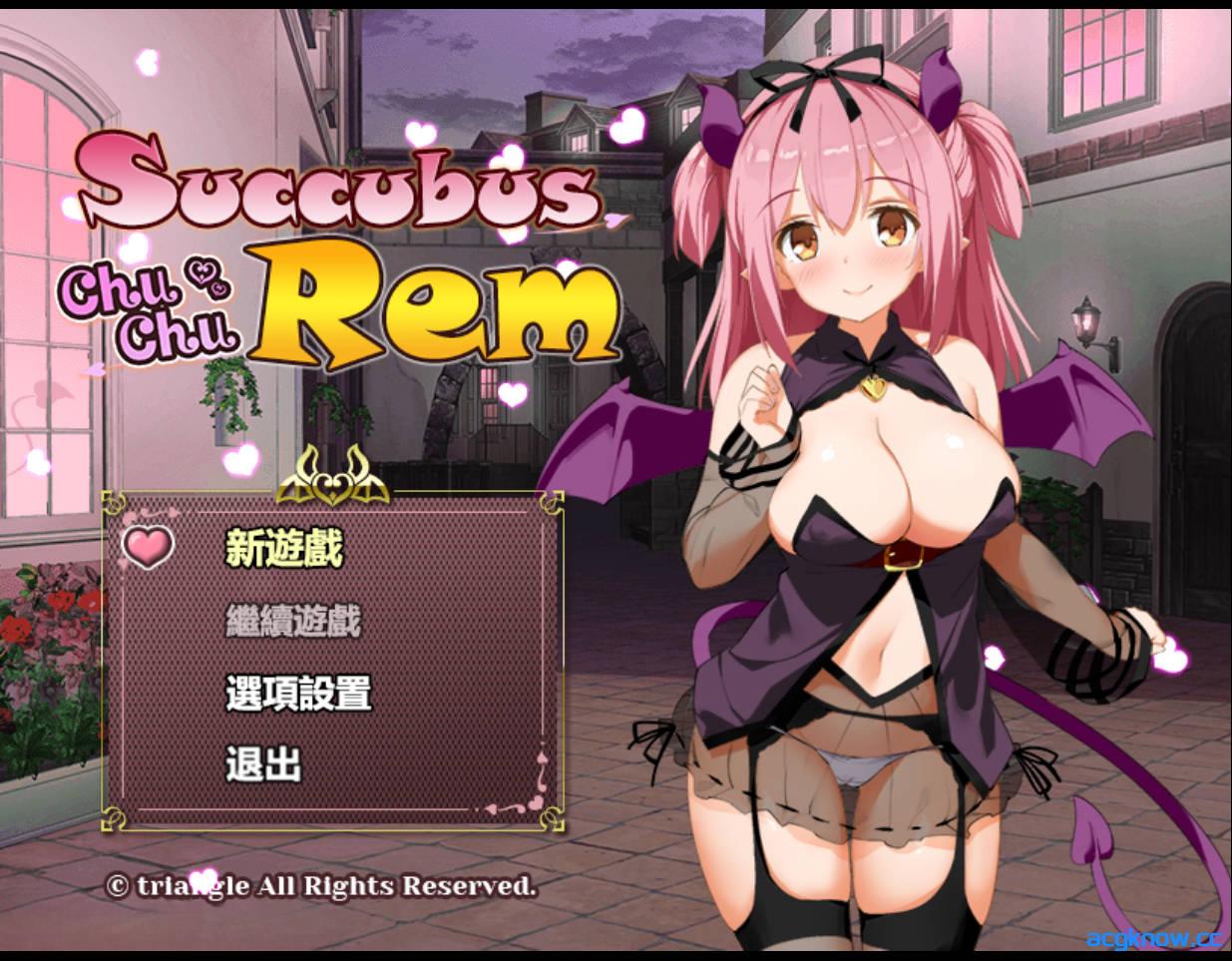 [PC+安卓joi][RPG/官中] Succubus Rem ver1.0.1 官方中文步兵版+全回想 [353M]-acgknow