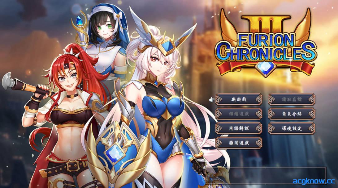 [PC][精品RPG/官中]法利恩战记3 Furion Chronicles 3 官方中文版[1.13G]-acgknow