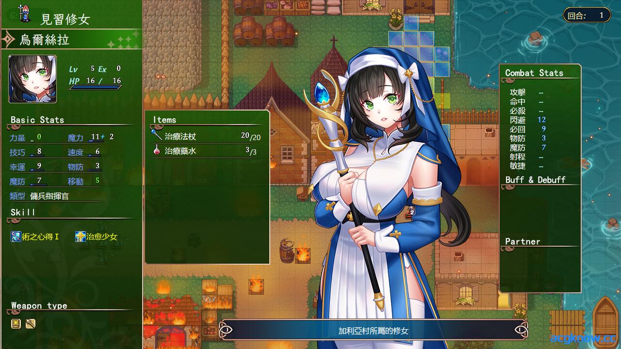 图片[4]-[PC][精品RPG/官中]法利恩战记3 Furion Chronicles 3 官方中文版[1.13G]-acgknow