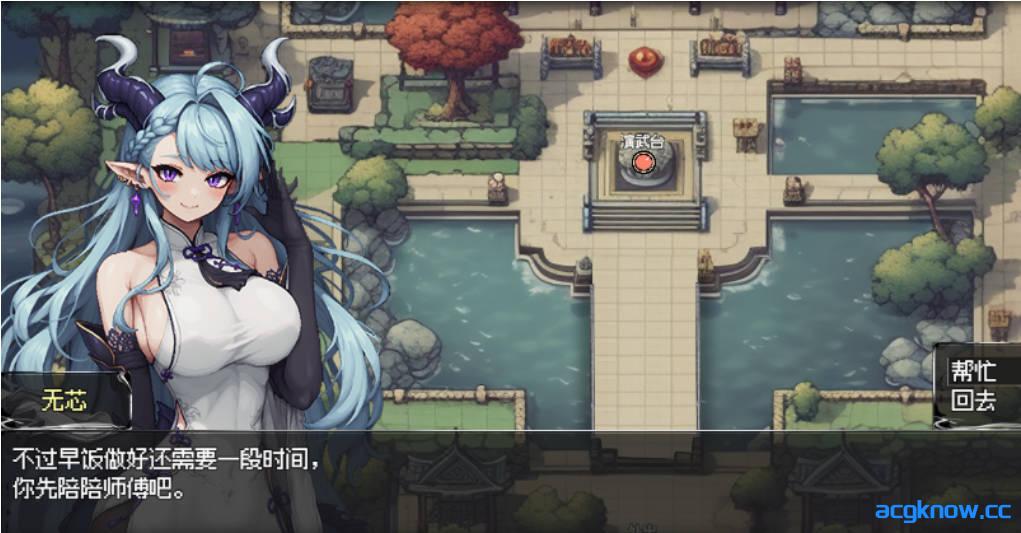 图片[5]-[PC+安卓joi][探索RPG/官中]我和龙女妈妈的玄幻之旅 私と竜娘母親の幻想冒険 Ver0.1816 官方中文版[1.08G]-acgknow