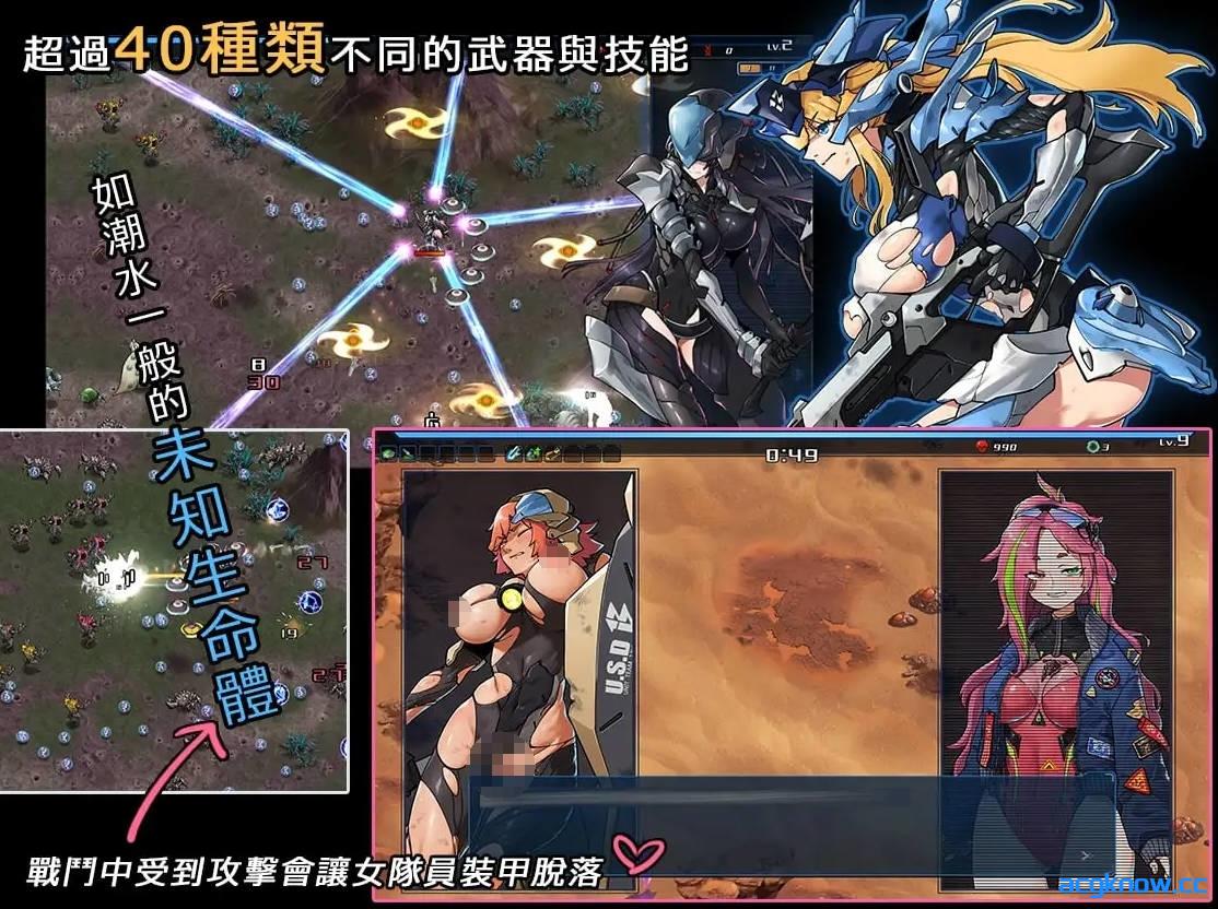 图片[2]-[PC][肉鸽ACT大作/精美动态CG]宇宙的秘宝 宇宙の秘宝迷人少女 Ver2.5 官方中文硬盘版[6.5G]-acgknow