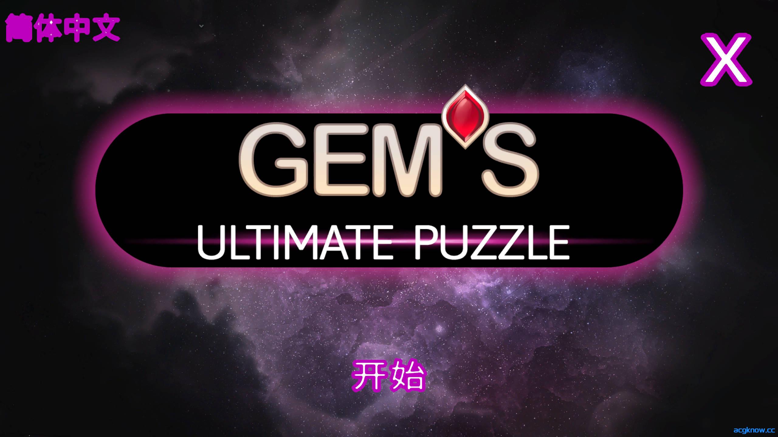 [PC][拼图SLG/巨乳] GEM’s Hentai 官方中文版 [370M]-acgknow