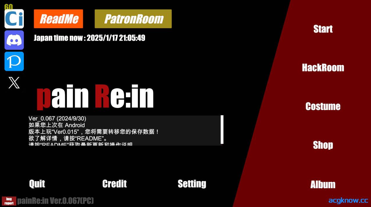 [PC] [ACT/官中/猎奇] がぷがぷ工房 PainRein V0.067 官方中文版 [8.91G]-acgknow