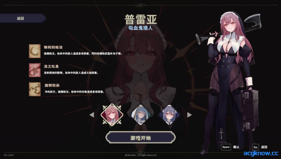 图片[3]-[PC][ACT/中文/动态] 修女[暗黑] Nunholy V1.0.01 官方中文版[663M]-acgknow