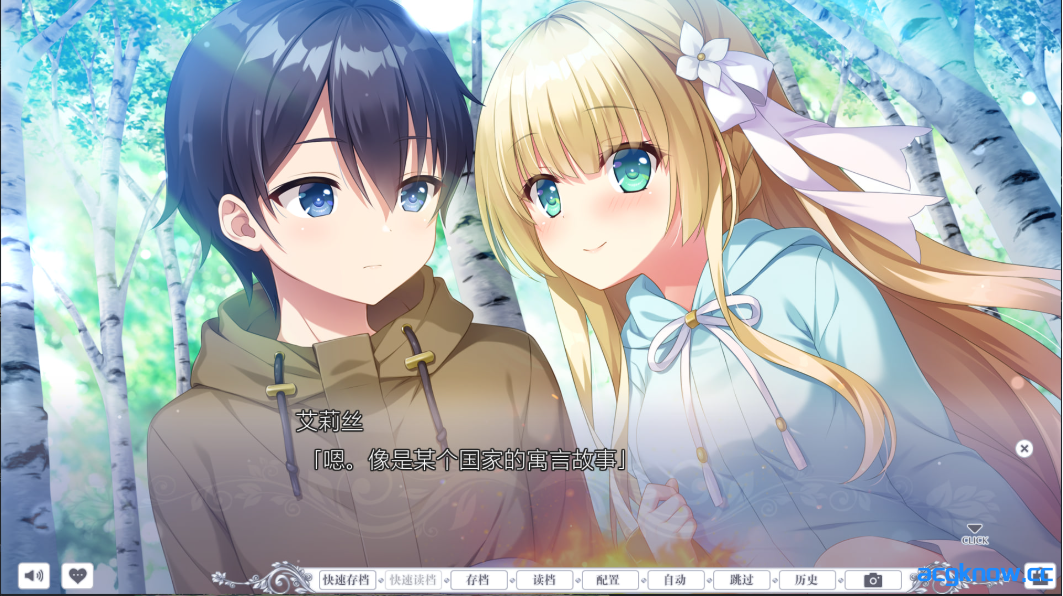 图片[4]-[PC][大型ADV/精翻/CV]梦幻的提尔纳诺 精翻汉化版+全CG存档[5.1G]-acgknow