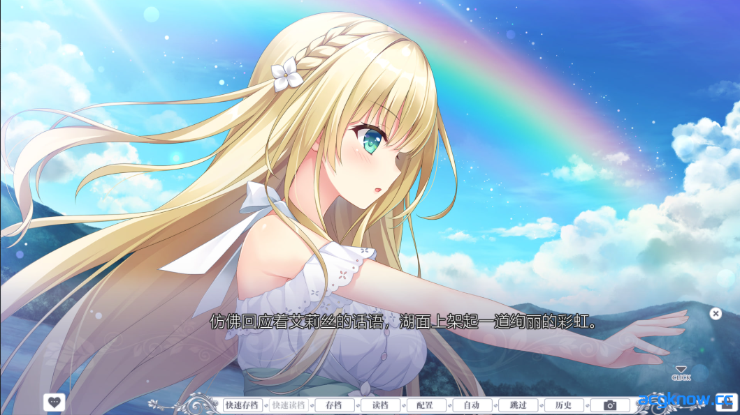 图片[7]-[PC][大型ADV/精翻/CV]梦幻的提尔纳诺 精翻汉化版+全CG存档[5.1G]-acgknow