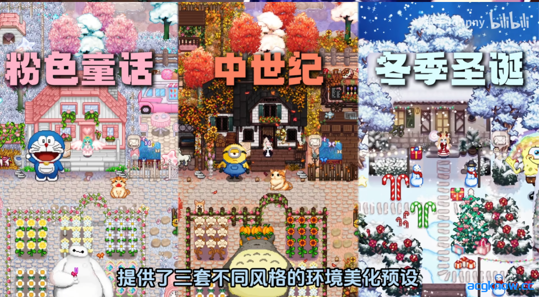 图片[3]-[PC] [RPG/官中/动态] 星露谷物语 瑟瑟谷物语 Ver1.6.15 色色MOD整合邪恶魔改版 官方中文版 [6.45G]-acgknow