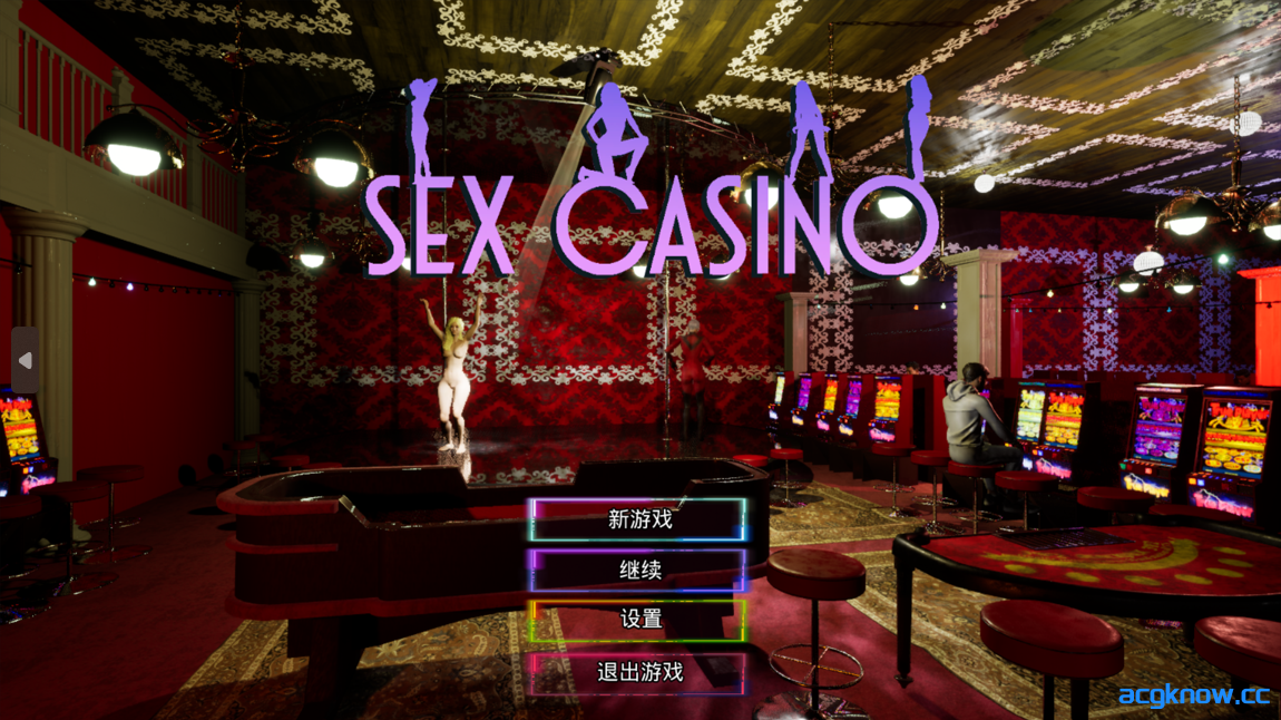 [PC][SLG/3D/官中/全动态] 性赌场 Sex Casino 官方中文版 [3.96G]-acgknow