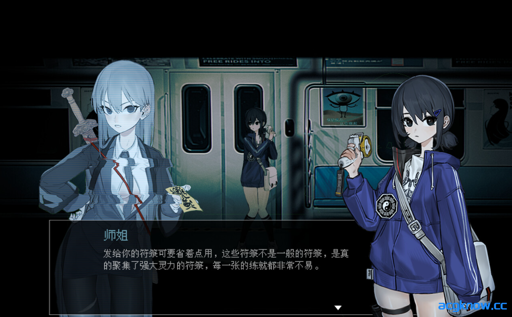 图片[2]-[PC][SLG/官中/恐怖] 电车除灵少女 官方中文版 [1.37G]-acgknow