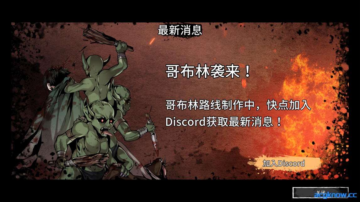 图片[2]-[PC] [欧美SLG/官中/全动态] 黑暗之地编年史：堕落精灵 v0.189 赞助者版本[H版饥荒] [1.52G]-acgknow