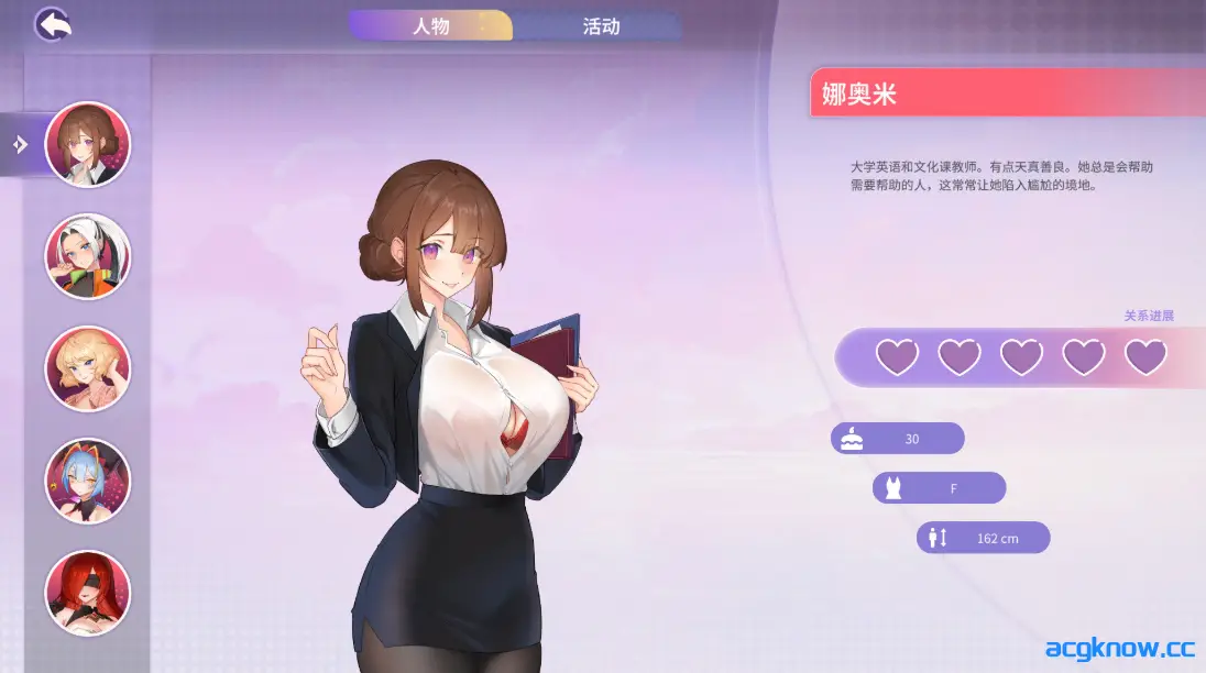 图片[6]-[PC+安卓] [SLG/官中/步兵] 夏日风情 Summer For You v2.1.1 官中步兵版 [4.75G]-acgknow