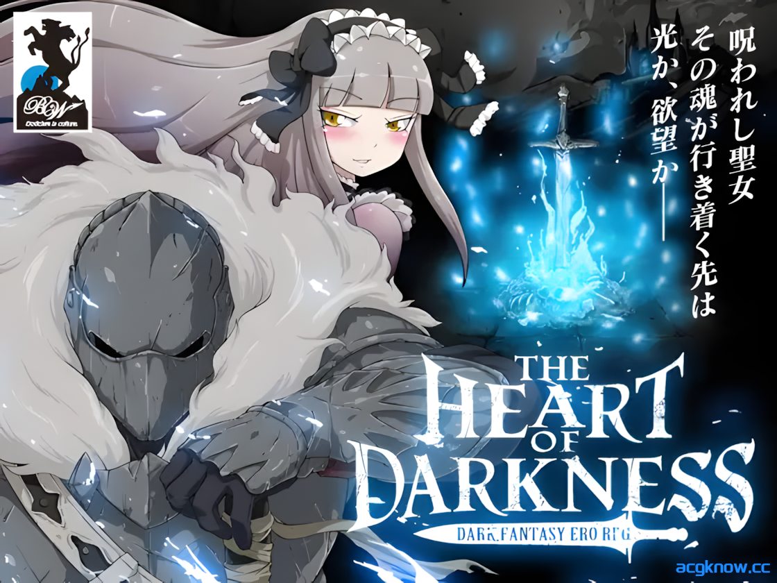 [PC][RPG/官中/黑魂风格]黑暗之心 THE HEART OF DARKNESS 官方中文版[492M]-acgknow