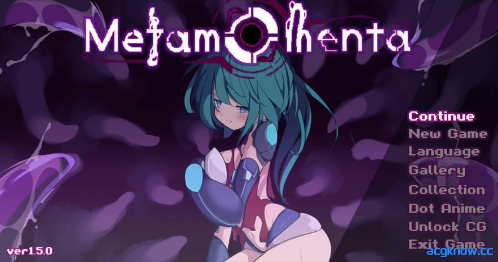 [PC][ACT/官中/像素]Metamomenta Ver1.5 官方中文版[270M]-acgknow