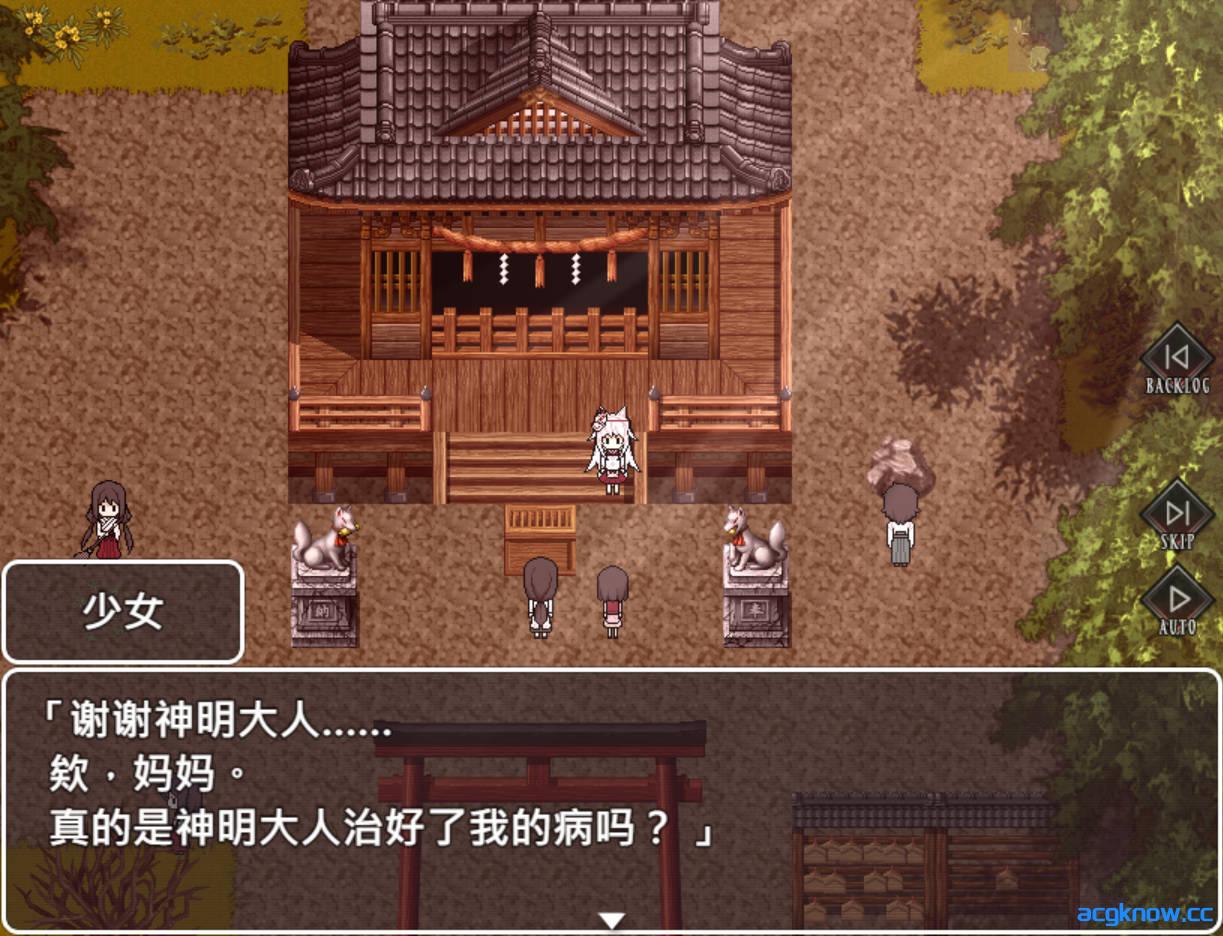 图片[3]-[PC+安卓joi] [RPG/官中/恐怖] 被囚禁在幽冥之館的少女~ 官方中文版 [640M]-acgknow