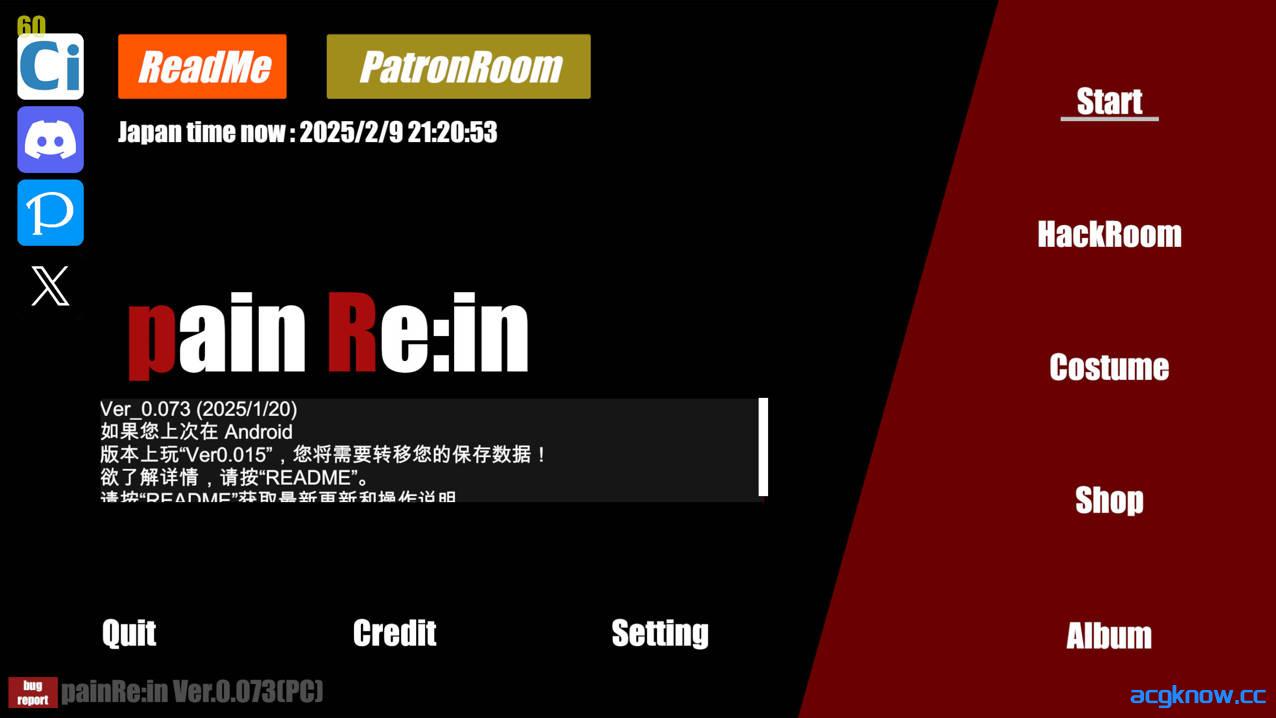 [PC] [ACT/官中/猎奇] がぷがぷ工房 PainRein V0.073 官方中文版 [9.21G]-acgknow