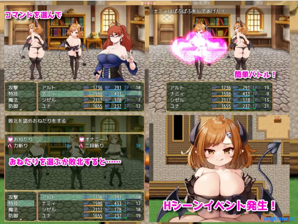 图片[5]-[PC+安卓joi] [RPG/官中/动态] 恶魔之乡 インプの里 官方中文版 [847M]-acgknow