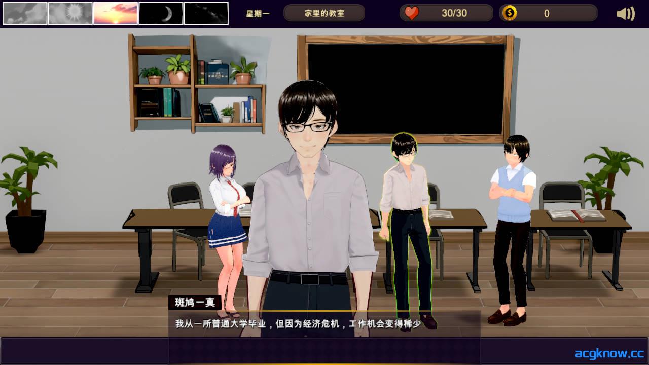 图片[2]-[PC] [SLG/3D/官中/NTR] NTR-可爱的学生们 NTR-可愛い生徒たち Ver1.11 官方中文版 [1.2G]-acgknow