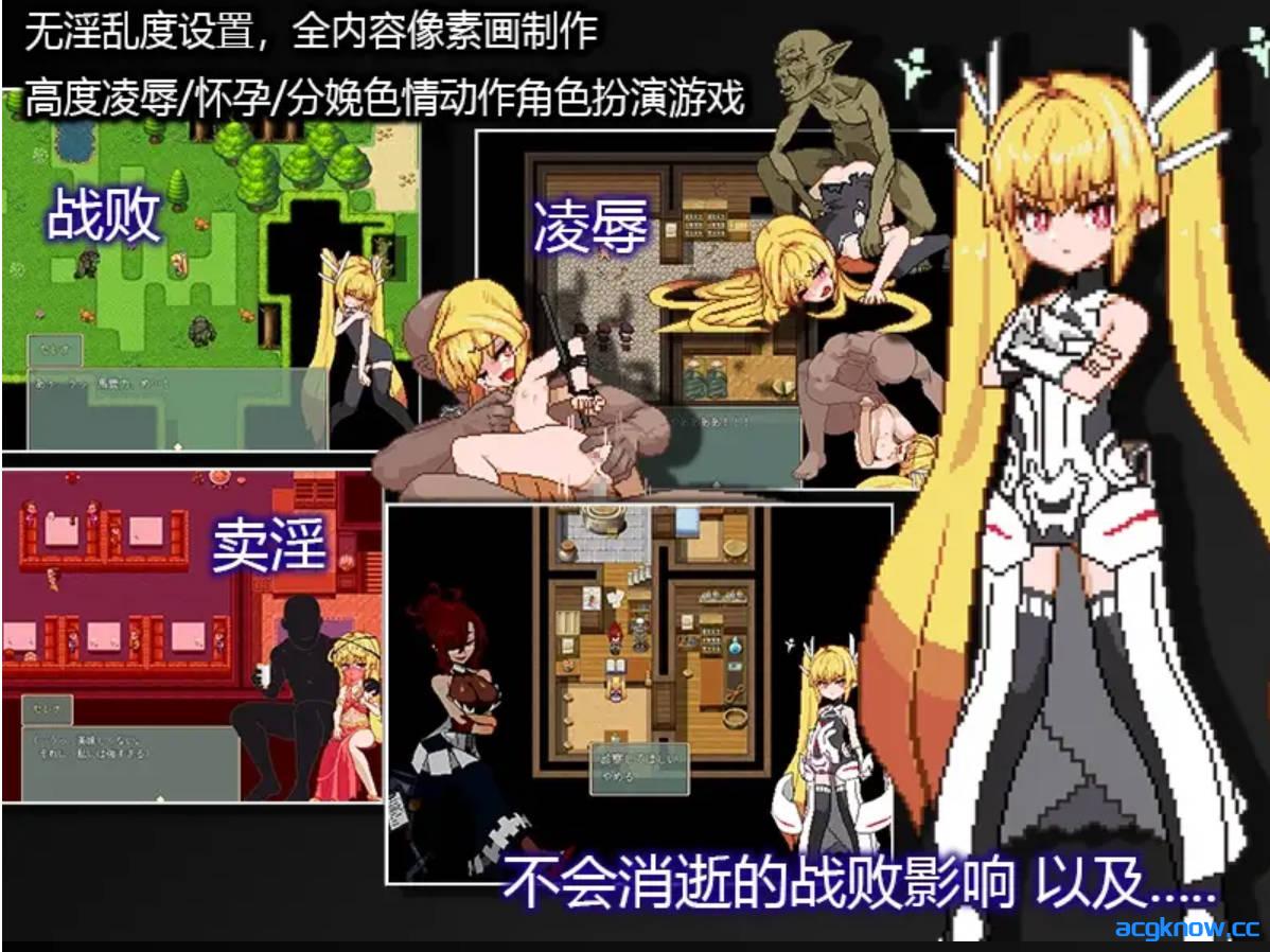 图片[3]-[PC+安卓joi] [RPG/官中/动态] Violated Princess Ver1.06.3 社团翻译版 [909M]-acgknow