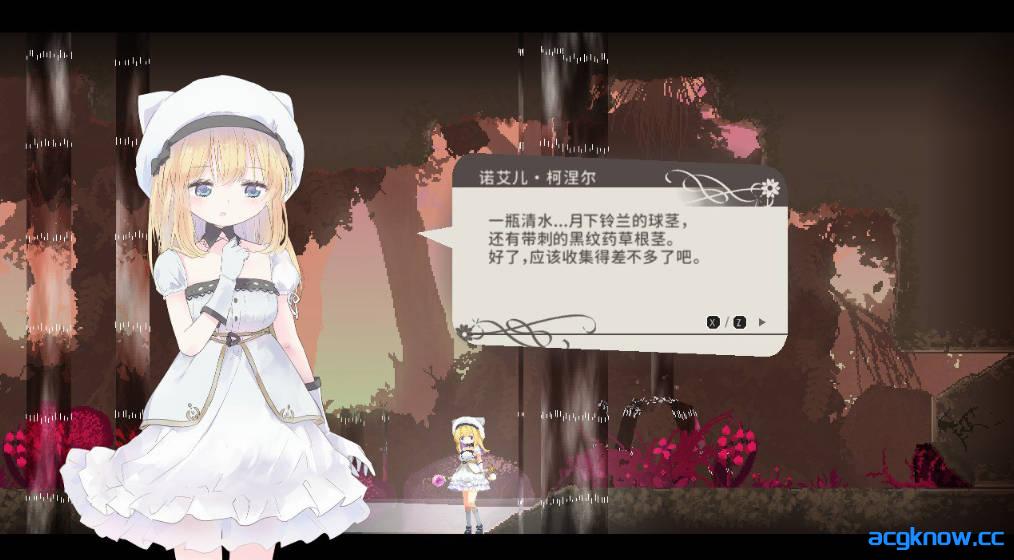 图片[2]-[PC][ACT/官中/全动态] 爱丽丝的摇篮 Alice In Cradle V0.27f 官方中文版 [500M]-acgknow