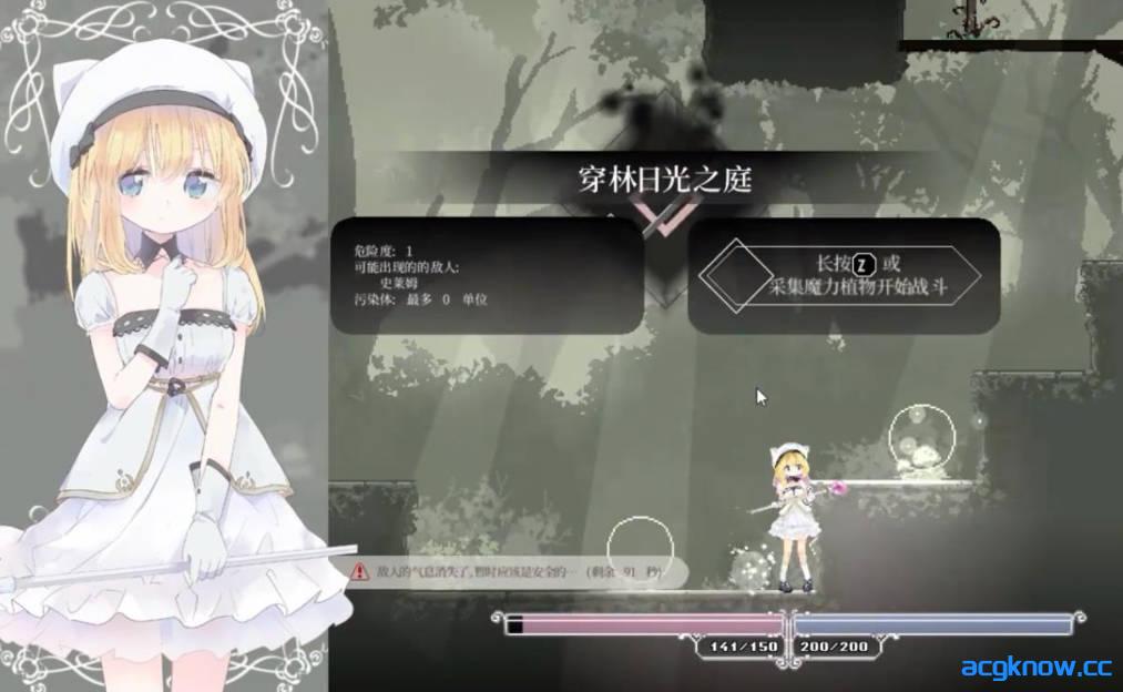 图片[5]-[PC][ACT/官中/全动态] 爱丽丝的摇篮 Alice In Cradle V0.27f 官方中文版 [500M]-acgknow