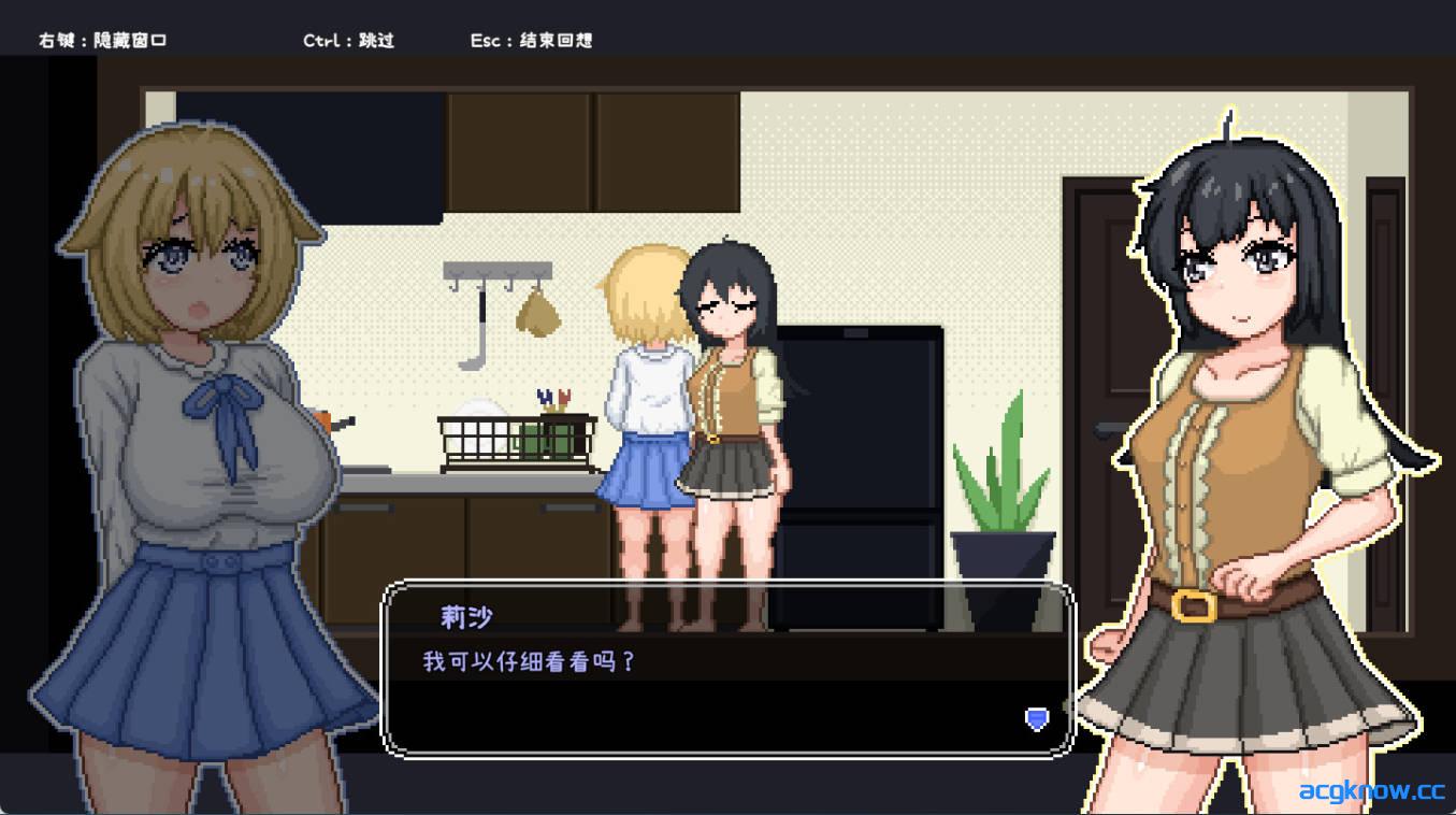 图片[2]-[PC] [RPG/官中/全动态] 百合少女的日常 ゆりっ娘ぐらし 官方中文版 [745M]-acgknow