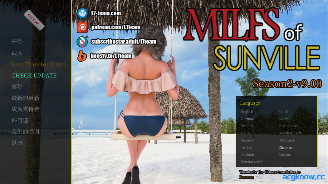 [PC+安卓] [欧美SLG神作/官中/动态] 徐娘半老 太阳城的米尔斯 MILFs of Sunville S2 v9.0 官方中文版[10.4G]-acgknow