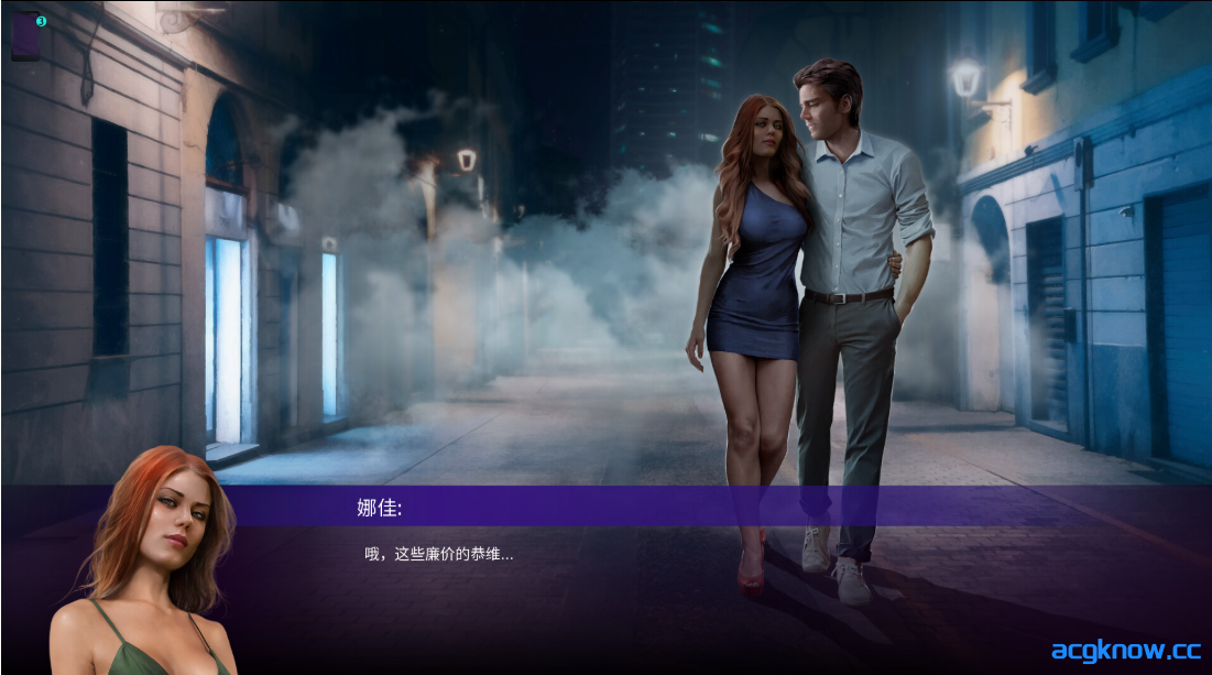 图片[3]-[PC] [SLG/官中/动态] 风流浪子 花花公子 Womanizer ver1.64p+DLC 官方中文版[941M]-acgknow