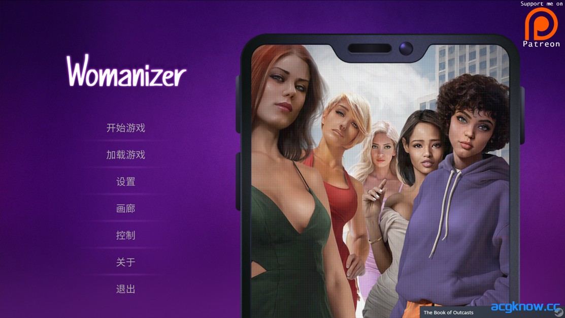 [PC] [SLG/官中/动态] 风流浪子 花花公子 Womanizer ver1.64p+DLC 官方中文版[941M]-acgknow