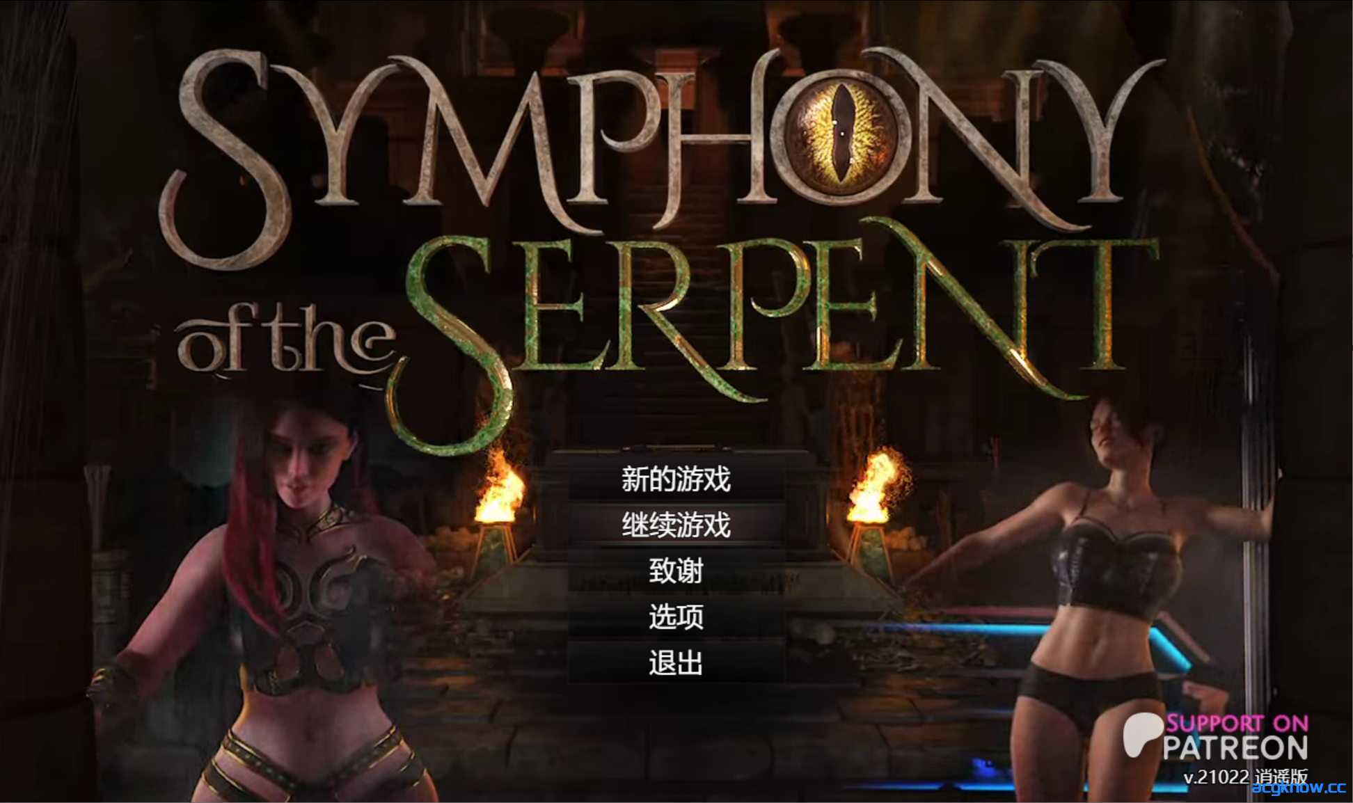 [PC] [欧美RPG/汉化/动态]蛇之交响曲 Symphony of the Serpent Ver21022 汉化版[1.43G]-acgknow