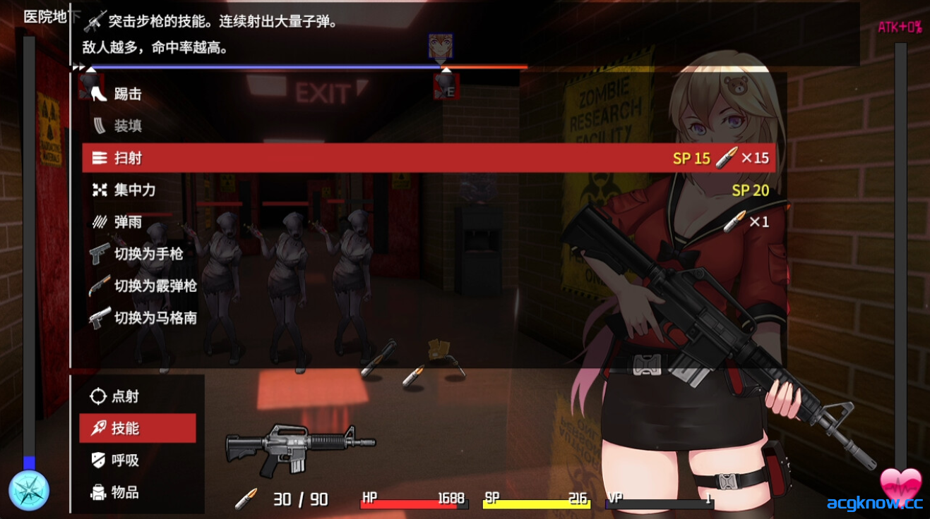 图片[5]-[PC] [末日探索RPG/官中/战斗H] 隧道逃生 TUNNEL ESCAPE ver1.1.0sn 官方中文步兵版 [2.16G]-acgknow