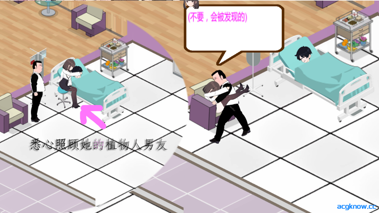 图片[5]-[PC] [SLG/官中/动态] 黑山综合医院 ver1.2 官方中文步兵版 [1.65G]-acgknow